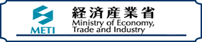 経済産業省